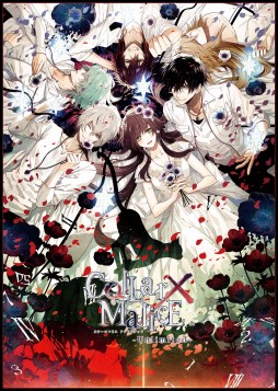 画像ギャラリー No.001のサムネイル画像 / バンド「Plastic Tree」が「Collar×Malice -Unlimited-」タイアップ楽曲を7月にリリース
