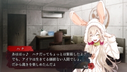 画像ギャラリー No.022のサムネイル画像 / 「乙女チック4Gamer」第172回:さまざまな視点でカラマリを描いたファンディスク「Collar×Malice -Unlimited-」を特集