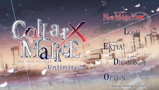 画像ギャラリー No.007のサムネイル画像 / PS Vita「Collar×Malice -Unlimited-」を紹介。甘いだけじゃない，切なくて苦い物語も収録されたファンディスク