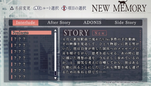 画像ギャラリー No.008のサムネイル画像 / PS Vita「Collar×Malice -Unlimited-」を紹介。甘いだけじゃない，切なくて苦い物語も収録されたファンディスク