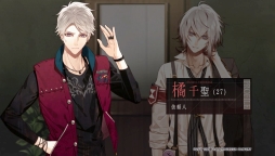 画像ギャラリー No.009のサムネイル画像 / PS Vita「Collar×Malice -Unlimited-」を紹介。甘いだけじゃない，切なくて苦い物語も収録されたファンディスク