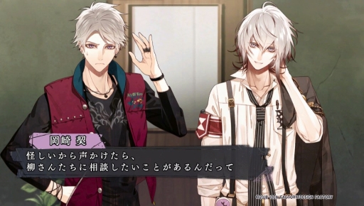 画像ギャラリー No.010のサムネイル画像 / PS Vita「Collar×Malice -Unlimited-」を紹介。甘いだけじゃない，切なくて苦い物語も収録されたファンディスク