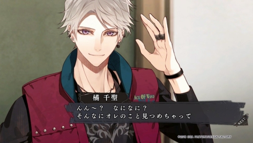 画像ギャラリー No.011のサムネイル画像 / PS Vita「Collar×Malice -Unlimited-」を紹介。甘いだけじゃない，切なくて苦い物語も収録されたファンディスク