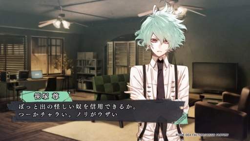 画像ギャラリー No.013のサムネイル画像 / PS Vita「Collar×Malice -Unlimited-」を紹介。甘いだけじゃない，切なくて苦い物語も収録されたファンディスク