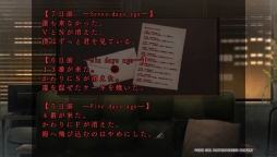 画像ギャラリー No.014のサムネイル画像 / PS Vita「Collar×Malice -Unlimited-」を紹介。甘いだけじゃない，切なくて苦い物語も収録されたファンディスク