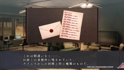 画像ギャラリー No.015のサムネイル画像 / PS Vita「Collar×Malice -Unlimited-」を紹介。甘いだけじゃない，切なくて苦い物語も収録されたファンディスク
