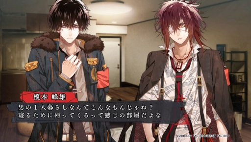 画像ギャラリー No.016のサムネイル画像 / PS Vita「Collar×Malice -Unlimited-」を紹介。甘いだけじゃない，切なくて苦い物語も収録されたファンディスク