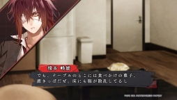 画像ギャラリー No.018のサムネイル画像 / PS Vita「Collar×Malice -Unlimited-」を紹介。甘いだけじゃない，切なくて苦い物語も収録されたファンディスク