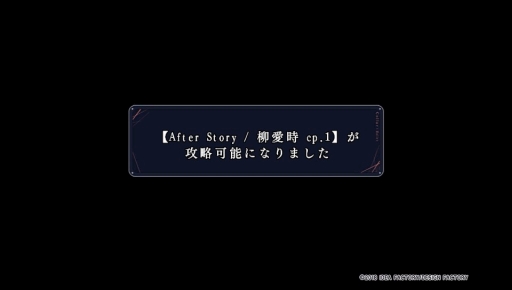 画像ギャラリー No.019のサムネイル画像 / PS Vita「Collar×Malice -Unlimited-」を紹介。甘いだけじゃない，切なくて苦い物語も収録されたファンディスク