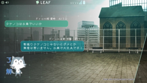 画像ギャラリー No.022のサムネイル画像 / PS Vita「Collar×Malice -Unlimited-」を紹介。甘いだけじゃない，切なくて苦い物語も収録されたファンディスク