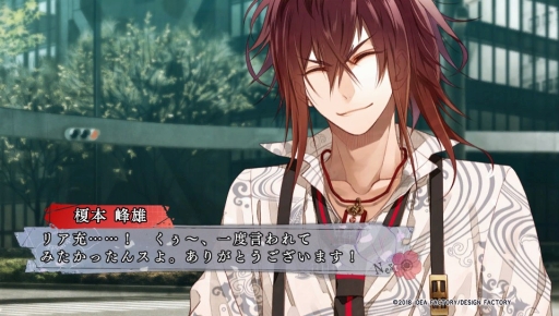 画像ギャラリー No.025のサムネイル画像 / PS Vita「Collar×Malice -Unlimited-」を紹介。甘いだけじゃない，切なくて苦い物語も収録されたファンディスク