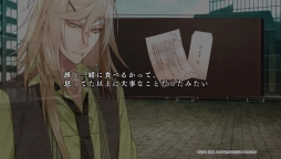 画像ギャラリー No.027のサムネイル画像 / PS Vita「Collar×Malice -Unlimited-」を紹介。甘いだけじゃない，切なくて苦い物語も収録されたファンディスク