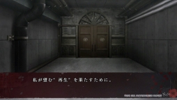 画像ギャラリー No.031のサムネイル画像 / PS Vita「Collar×Malice -Unlimited-」を紹介。甘いだけじゃない，切なくて苦い物語も収録されたファンディスク