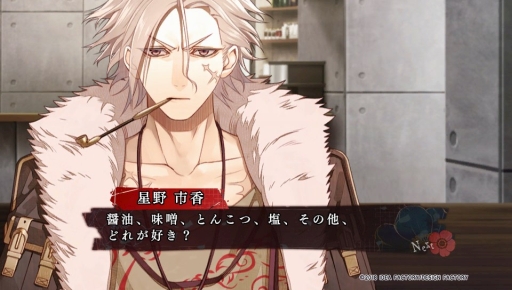 画像ギャラリー No.034のサムネイル画像 / PS Vita「Collar×Malice -Unlimited-」を紹介。甘いだけじゃない，切なくて苦い物語も収録されたファンディスク