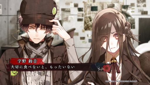 画像ギャラリー No.036のサムネイル画像 / PS Vita「Collar×Malice -Unlimited-」を紹介。甘いだけじゃない，切なくて苦い物語も収録されたファンディスク