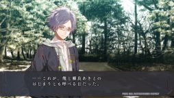 画像ギャラリー No.037のサムネイル画像 / PS Vita「Collar×Malice -Unlimited-」を紹介。甘いだけじゃない，切なくて苦い物語も収録されたファンディスク