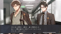 画像ギャラリー No.038のサムネイル画像 / PS Vita「Collar×Malice -Unlimited-」を紹介。甘いだけじゃない，切なくて苦い物語も収録されたファンディスク
