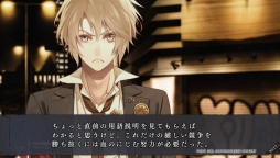 画像ギャラリー No.039のサムネイル画像 / PS Vita「Collar×Malice -Unlimited-」を紹介。甘いだけじゃない，切なくて苦い物語も収録されたファンディスク