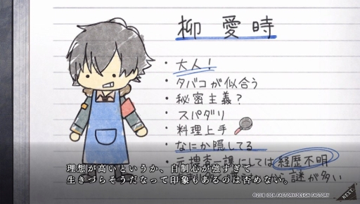 画像ギャラリー No.040のサムネイル画像 / PS Vita「Collar×Malice -Unlimited-」を紹介。甘いだけじゃない，切なくて苦い物語も収録されたファンディスク