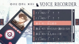 画像ギャラリー No.044のサムネイル画像 / PS Vita「Collar×Malice -Unlimited-」を紹介。甘いだけじゃない，切なくて苦い物語も収録されたファンディスク