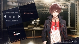 画像ギャラリー No.045のサムネイル画像 / PS Vita「Collar×Malice -Unlimited-」を紹介。甘いだけじゃない，切なくて苦い物語も収録されたファンディスク