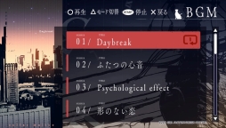 画像ギャラリー No.047のサムネイル画像 / PS Vita「Collar×Malice -Unlimited-」を紹介。甘いだけじゃない，切なくて苦い物語も収録されたファンディスク