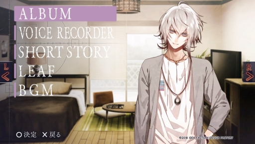 画像ギャラリー No.048のサムネイル画像 / PS Vita「Collar×Malice -Unlimited-」を紹介。甘いだけじゃない，切なくて苦い物語も収録されたファンディスク