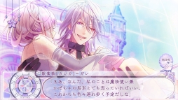 画像ギャラリー No.027のサムネイル画像 / 「乙女チック4Gamer」第183回:呪われたガラスの街を舞台にした「Cendrillon palikA」を特集。モチーフは童話「シンデレラ」