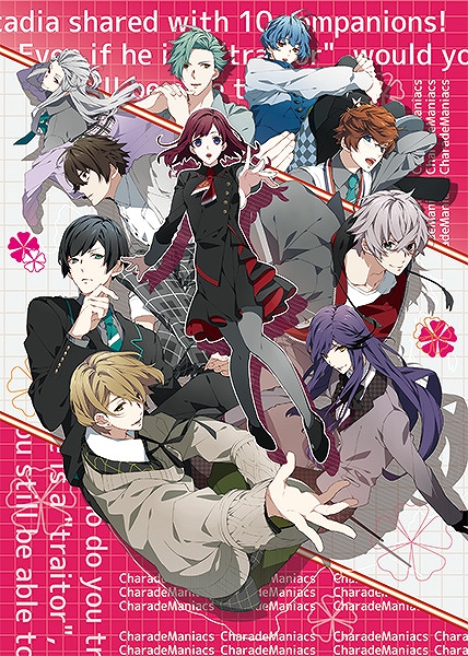 画像ギャラリー No.002のサムネイル画像 / 「CharadeManiacs」,公式サイトで各種特典情報が公開に