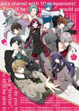 画像ギャラリー No.001のサムネイル画像 / 「CharadeManiacs」のプロモーションムービーが公開。9人の仲間達の新たなボイスや，ディレクターを名乗る“不気味な男”が確認できる