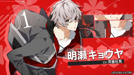 画像ギャラリー No.002のサムネイル画像 / 「CharadeManiacs」のプロモーションムービーが公開。9人の仲間達の新たなボイスや，ディレクターを名乗る“不気味な男”が確認できる