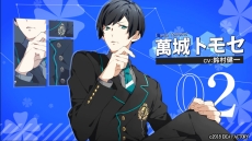 画像ギャラリー No.003のサムネイル画像 / 「CharadeManiacs」のプロモーションムービーが公開。9人の仲間達の新たなボイスや，ディレクターを名乗る“不気味な男”が確認できる