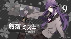 画像ギャラリー No.010のサムネイル画像 / 「CharadeManiacs」のプロモーションムービーが公開。9人の仲間達の新たなボイスや，ディレクターを名乗る“不気味な男”が確認できる
