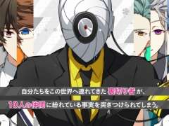 「CharadeManiacs」のプロモーションムービーが公開。9人の仲間達の新たなボイスや，ディレクターを名乗る“不気味な男”が確認できる