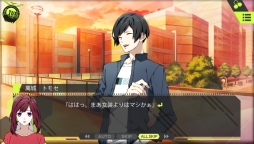 画像ギャラリー No.018のサムネイル画像 / 「乙女チック4Gamer」第174回:奇妙な世界“アルカディア”を舞台にした「CharadeManiacs」を特集。都市伝説“異世界配信”を巡る物語