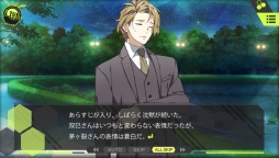 画像ギャラリー No.019のサムネイル画像 / 「乙女チック4Gamer」第174回:奇妙な世界“アルカディア”を舞台にした「CharadeManiacs」を特集。都市伝説“異世界配信”を巡る物語