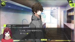 画像ギャラリー No.020のサムネイル画像 / 「乙女チック4Gamer」第174回:奇妙な世界“アルカディア”を舞台にした「CharadeManiacs」を特集。都市伝説“異世界配信”を巡る物語