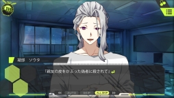 画像ギャラリー No.023のサムネイル画像 / 「乙女チック4Gamer」第174回:奇妙な世界“アルカディア”を舞台にした「CharadeManiacs」を特集。都市伝説“異世界配信”を巡る物語