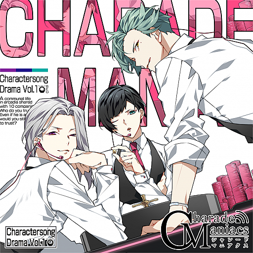 画像ギャラリー No.001のサムネイル画像 / 「CharadeManiacs」,キャラクターソング&ドラマ Vol.1〜3の発売日が決定。Vol.1のジャケットと内容詳細が公開