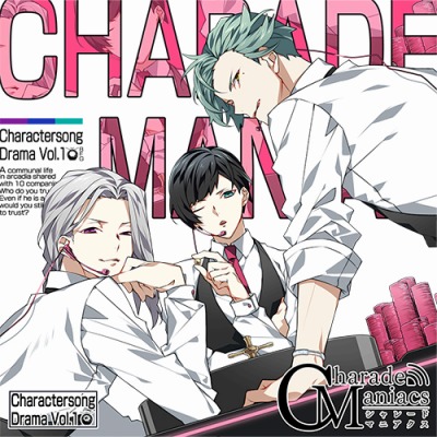 画像ギャラリー No.002のサムネイル画像 / 「CharadeManiacs」のキャラクターソング＆ドラマCD Vol.1の試聴動画が公開