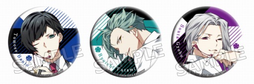 画像ギャラリー No.003のサムネイル画像 / 「CharadeManiacs」のキャラクターソング＆ドラマCD Vol.1の試聴動画が公開