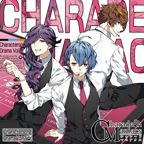 画像ギャラリー No.002のサムネイル画像 / 「CharadeManiacs」，キャラクターソング＆ドラマ Vol.1が本日発売。Vol.2の試聴も公開