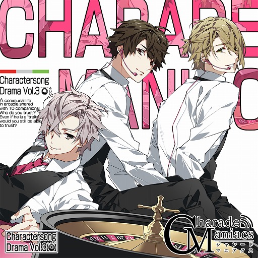 画像ギャラリー No.001のサムネイル画像 / 「CharadeManiacs」,キャラソン&ドラマvol.3のジャケットイラストが公開
