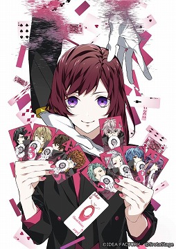画像ギャラリー No.011のサムネイル画像 / 舞台「CharadeManiacs」,キャラクタービジュアルが公開