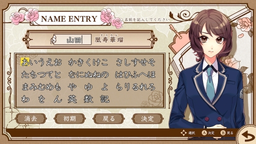 画像ギャラリー No.004のサムネイル画像 / 「乙女チック4Gamer」第207回：ヒロインの名は“凰寿華瑠（オスカル）”!?　「私立ベルばら学園 〜ベルサイユのばらRe*imagination〜」
