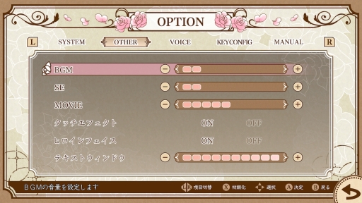 画像ギャラリー No.005のサムネイル画像 / 「乙女チック4Gamer」第207回：ヒロインの名は“凰寿華瑠（オスカル）”!?　「私立ベルばら学園 〜ベルサイユのばらRe*imagination〜」