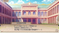 画像ギャラリー No.006のサムネイル画像 / 「乙女チック4Gamer」第207回：ヒロインの名は“凰寿華瑠（オスカル）”!?　「私立ベルばら学園 〜ベルサイユのばらRe*imagination〜」