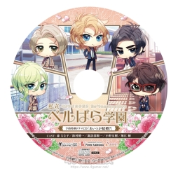 画像ギャラリー No.049のサムネイル画像 / 「乙女チック4Gamer」第207回：ヒロインの名は“凰寿華瑠（オスカル）”!?　「私立ベルばら学園 〜ベルサイユのばらRe*imagination〜」