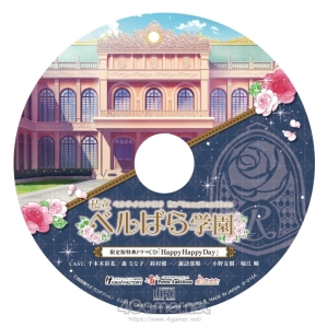画像ギャラリー No.050のサムネイル画像 / 「乙女チック4Gamer」第207回：ヒロインの名は“凰寿華瑠（オスカル）”!?　「私立ベルばら学園 〜ベルサイユのばらRe*imagination〜」