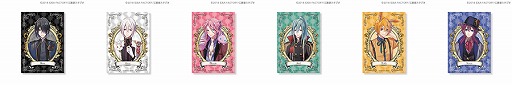 画像ギャラリー No.005のサムネイル画像 / 女性向けデジタルくじサービス「ちゃれくじ」に「白と黒のアリス」のグッズが登場